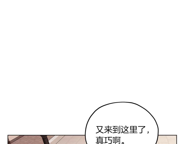 精灵王女王漫画,第38话 欢迎加入2图