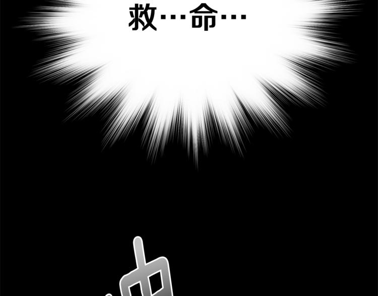 精灵王女王漫画,第4话 感受魔法1图