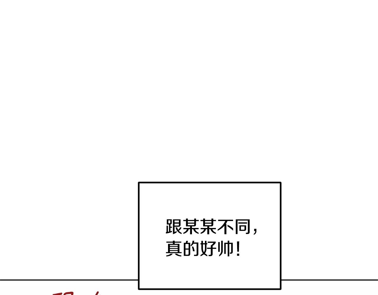精灵王女王漫画,第55话 矮人族1图