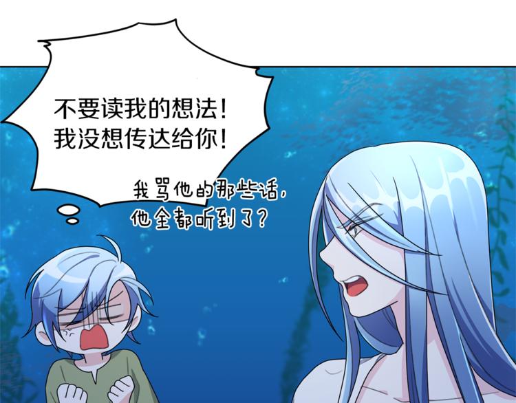 精灵王女王漫画,第4话 感受魔法1图