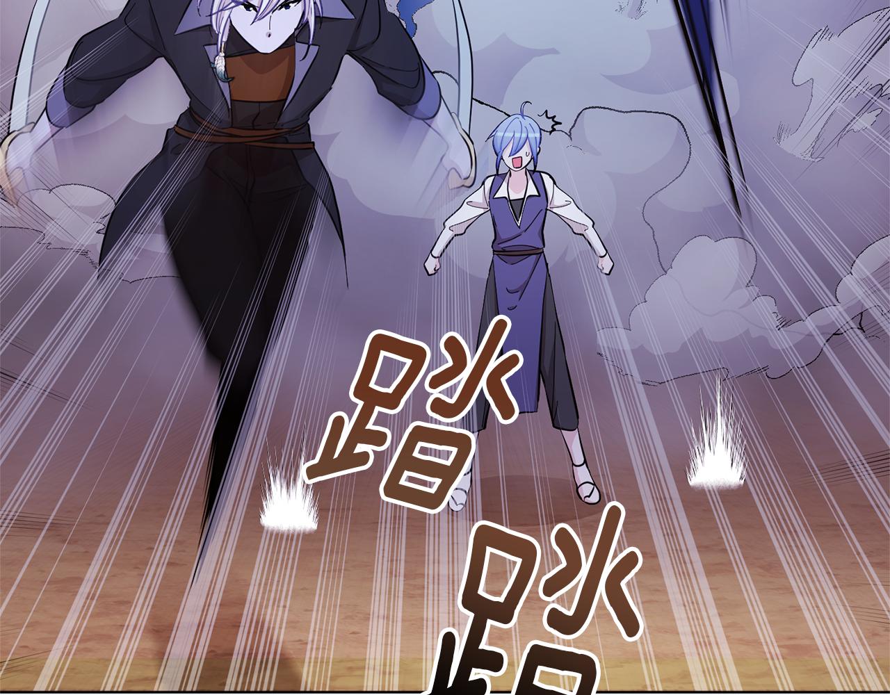 精灵王女王漫画,第46话 检验实力2图