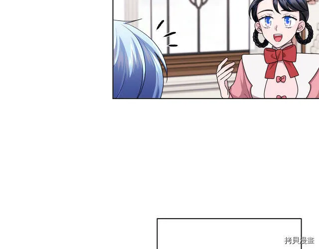 精灵王女王漫画,第14话1图