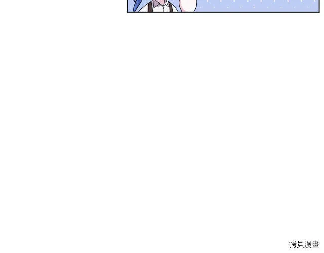 精灵王女王漫画,第16话2图