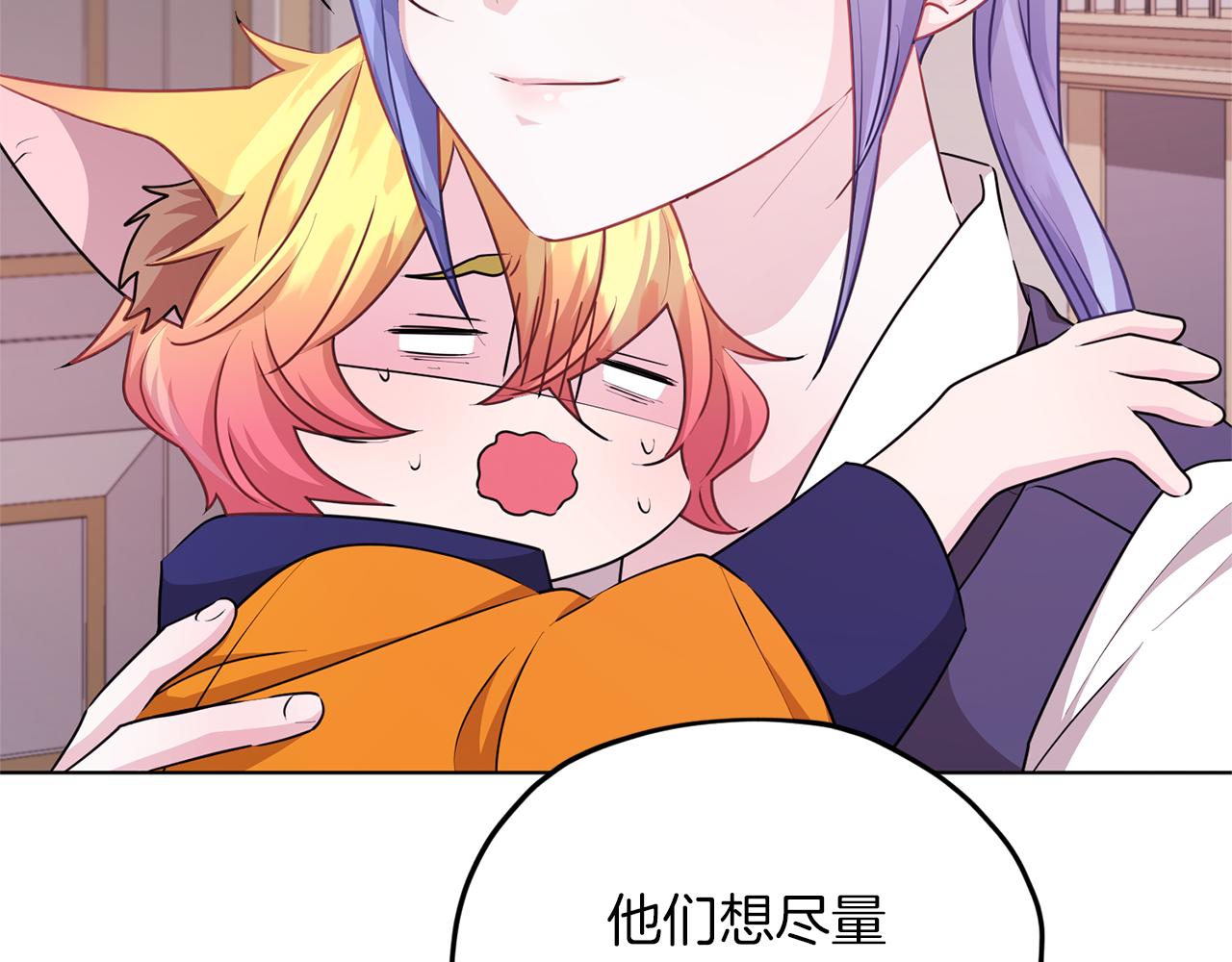 精灵王女王漫画,第49话 海里遇难2图