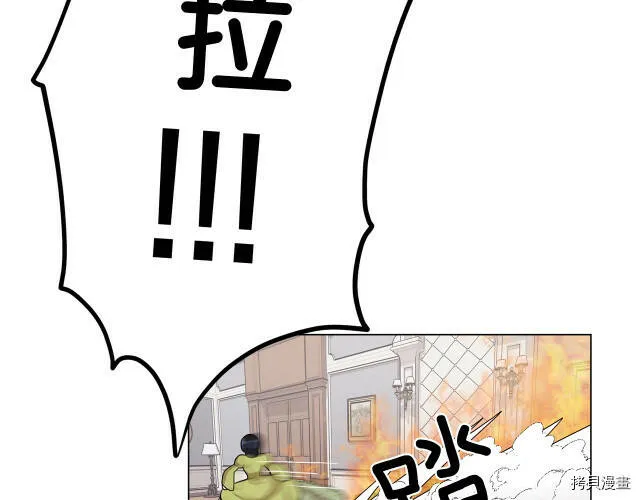 精灵王女王漫画,第12话2图