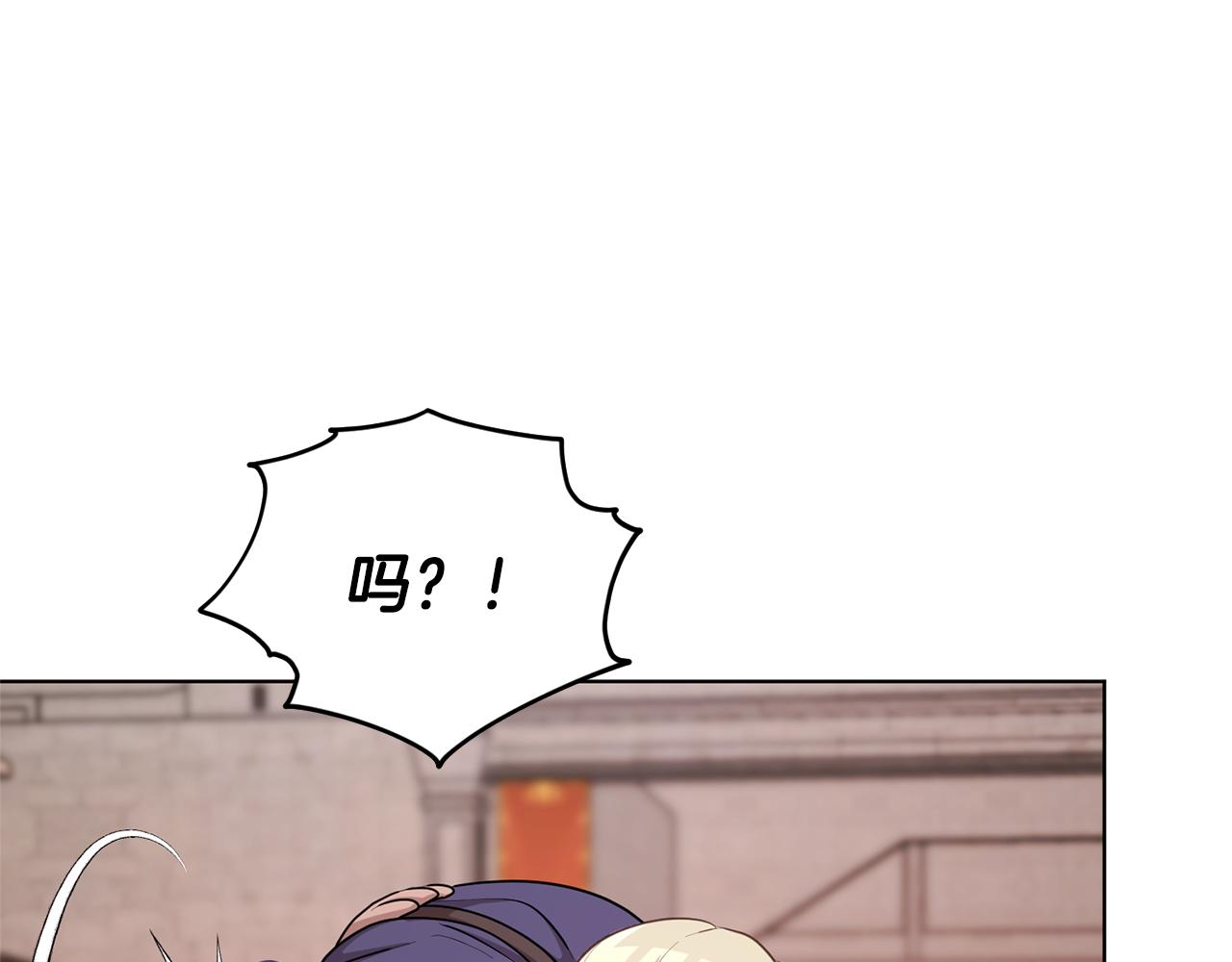 精灵王女王漫画,第56话 灵感1图