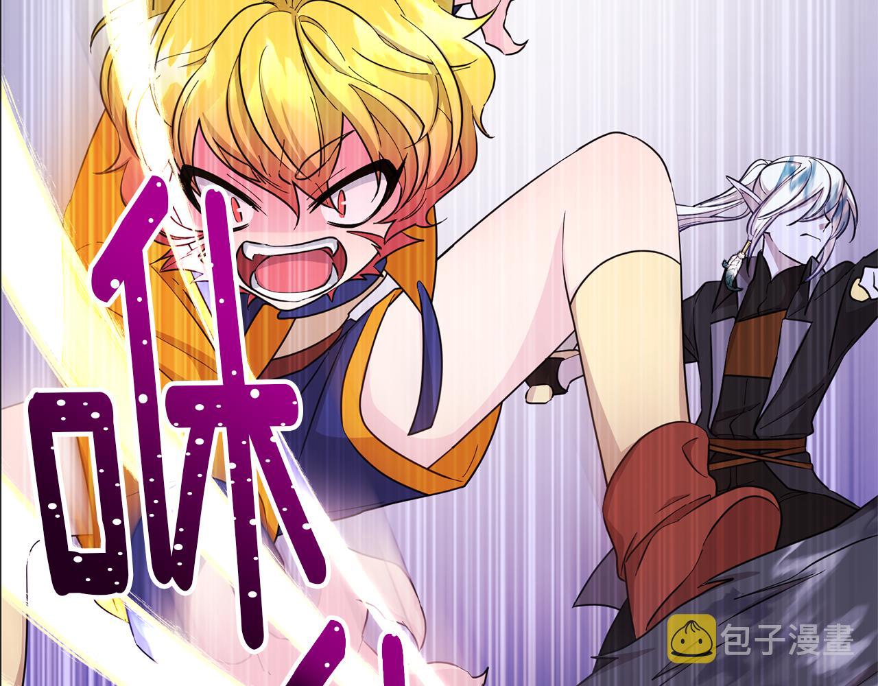 精灵王女王漫画,第46话 检验实力1图