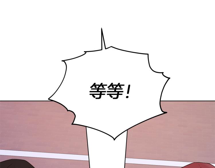 精灵王女王漫画,第33话 奇怪的男人2图