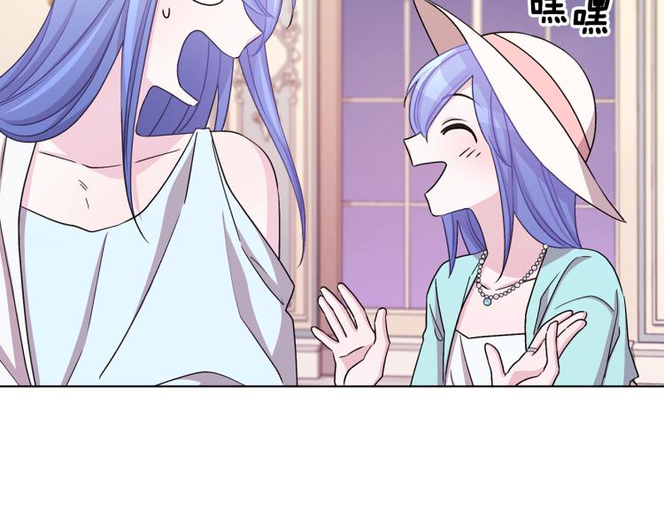精灵王女王漫画,第37话 欠人情1图