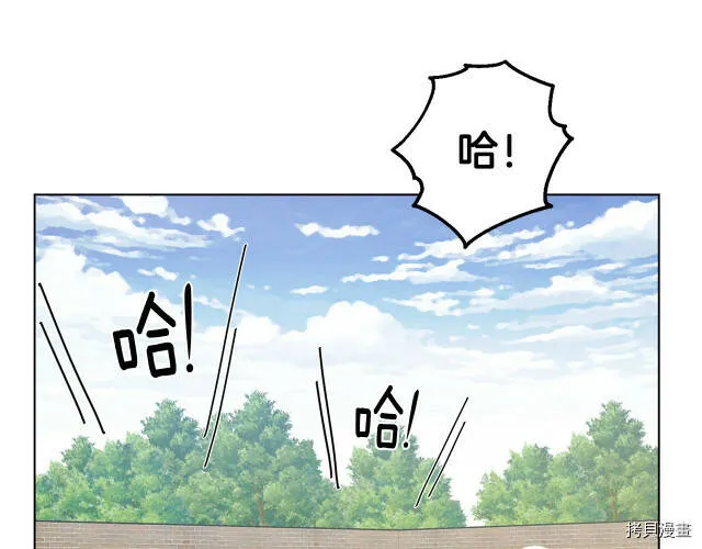 精灵王女王漫画,第11话1图