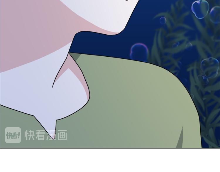 精灵王女王漫画,第4话 感受魔法2图