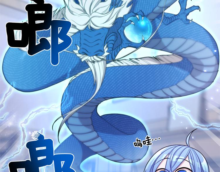 精灵王女王漫画,第18话 艰难的选择2图