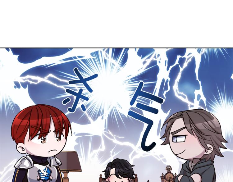 精灵王女王漫画,第19话 我都要学1图