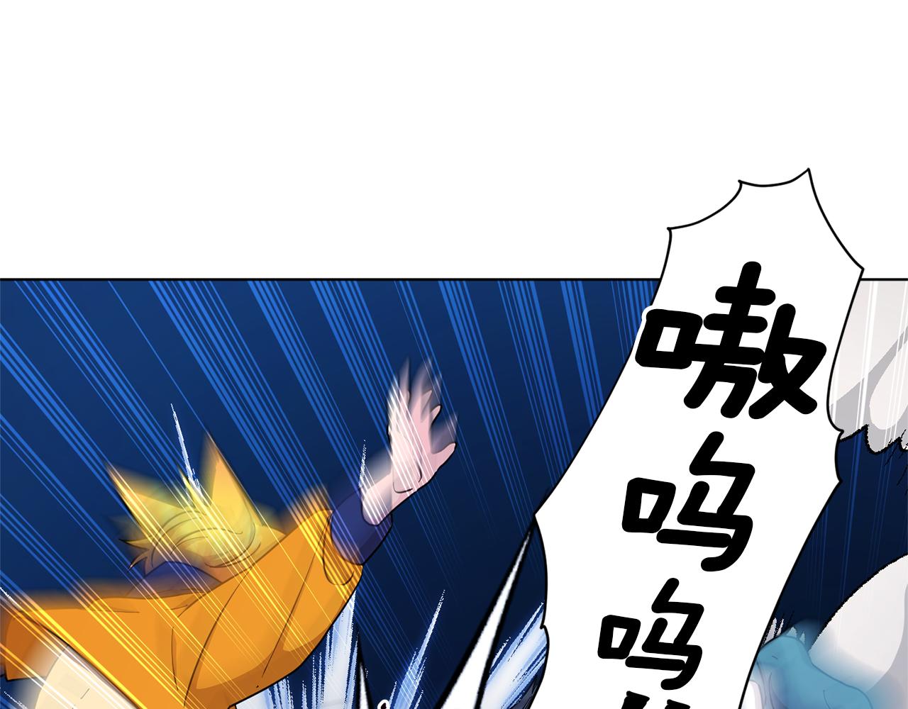 精灵王女王漫画,第46话 检验实力1图