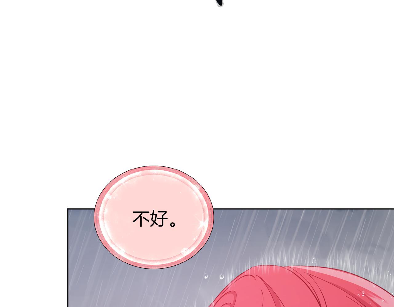 精灵王女王漫画,第48话 拼死决斗1图