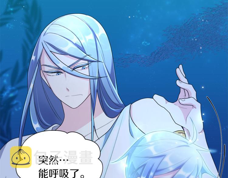 精灵王女王漫画,第4话 感受魔法2图