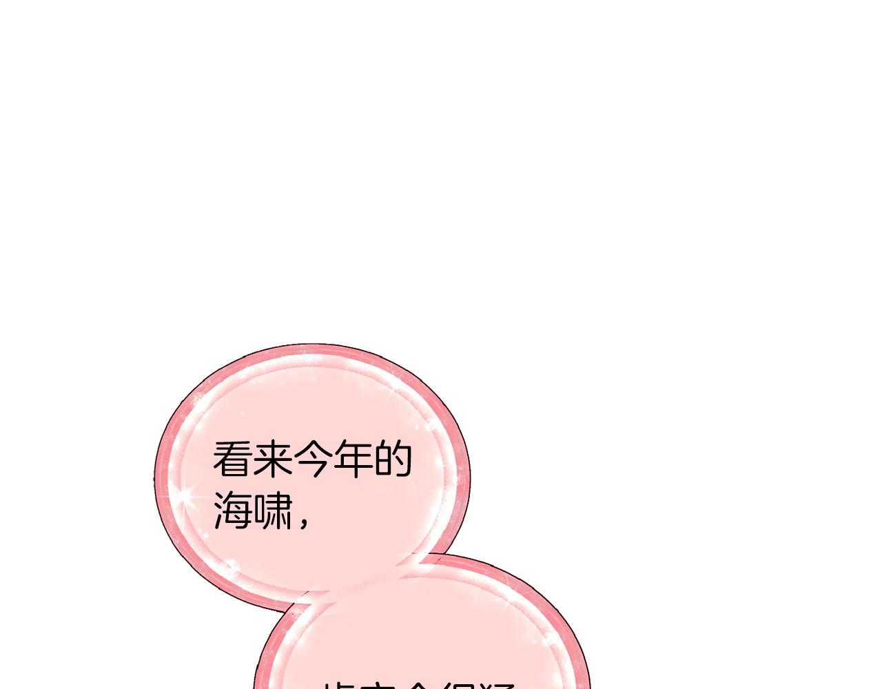 精灵王女王漫画,第48话 拼死决斗2图