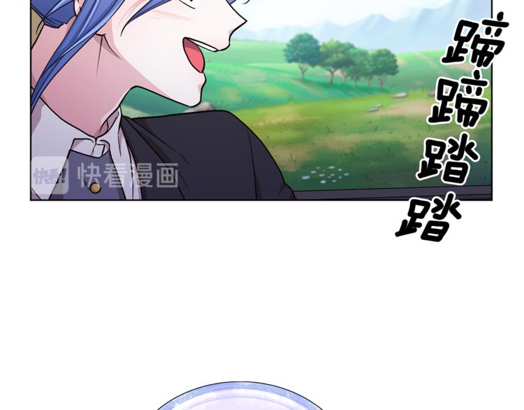 精灵王女王漫画,第21话 危险的狩猎2图
