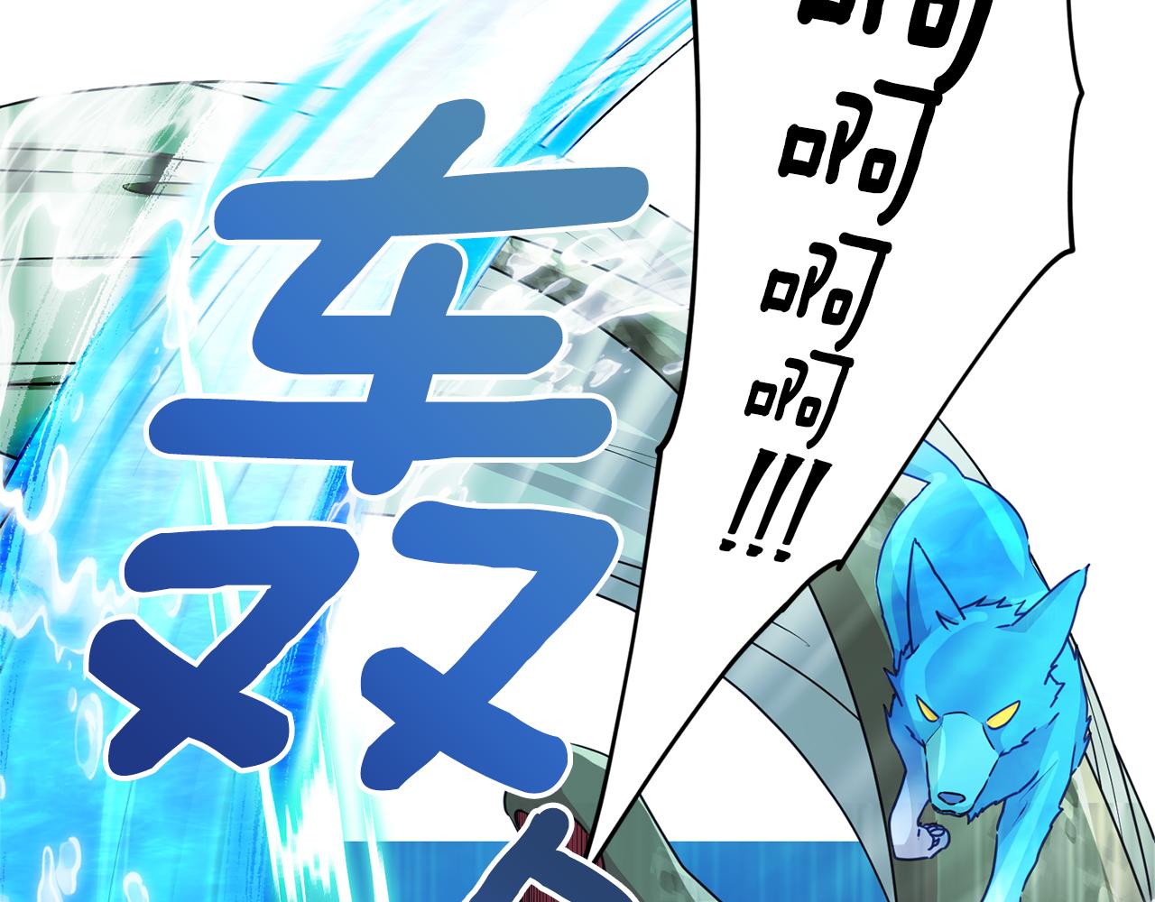 精灵王女王漫画,第50话 解救人鱼2图