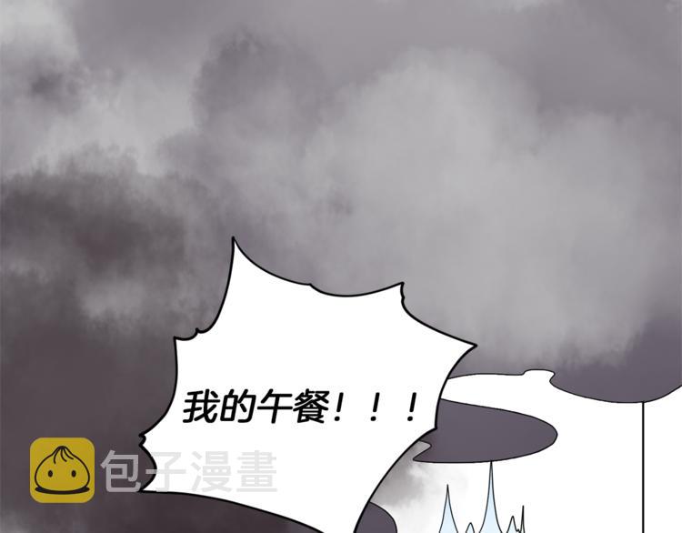 精灵王女王漫画,第6话 特别训练1图