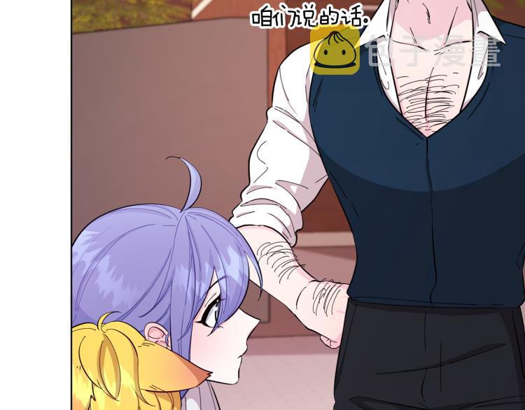 精灵王女王漫画,第40话 蓝精灵的感谢1图