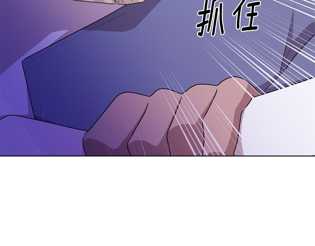 精灵王女要跑路漫画,第56话 灵感1图