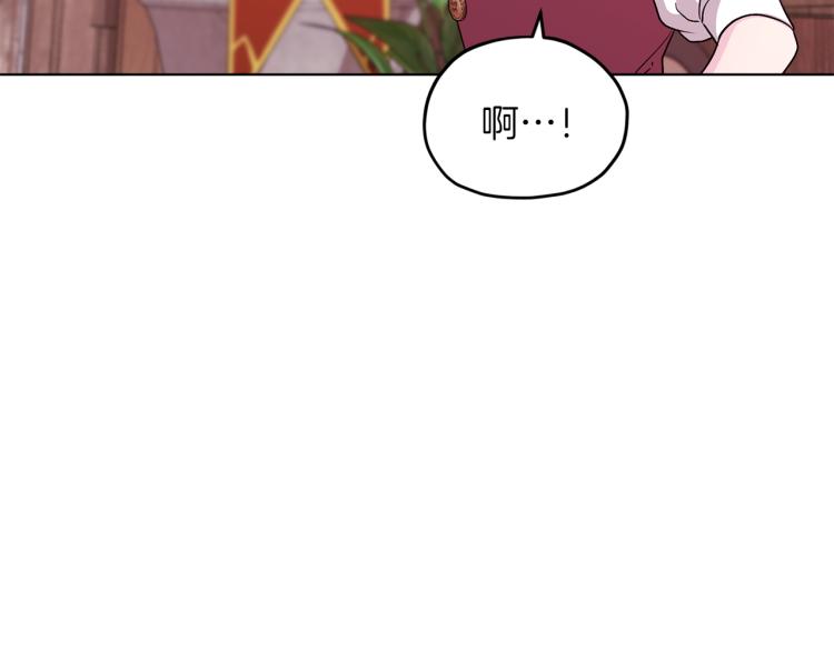 精灵王女王漫画,第38话 欢迎加入2图