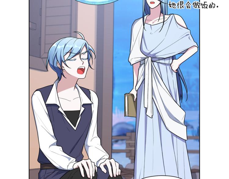 精灵王女王漫画,第6话 特别训练1图