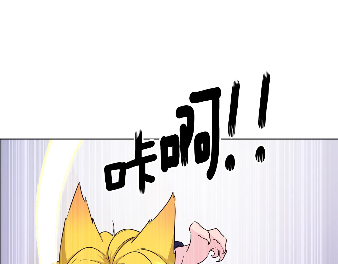 精灵王女王漫画,第46话 检验实力2图
