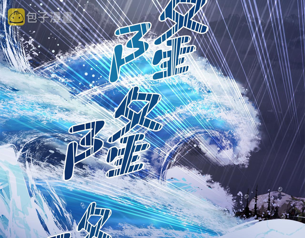 精灵王女王漫画,第48话 拼死决斗2图