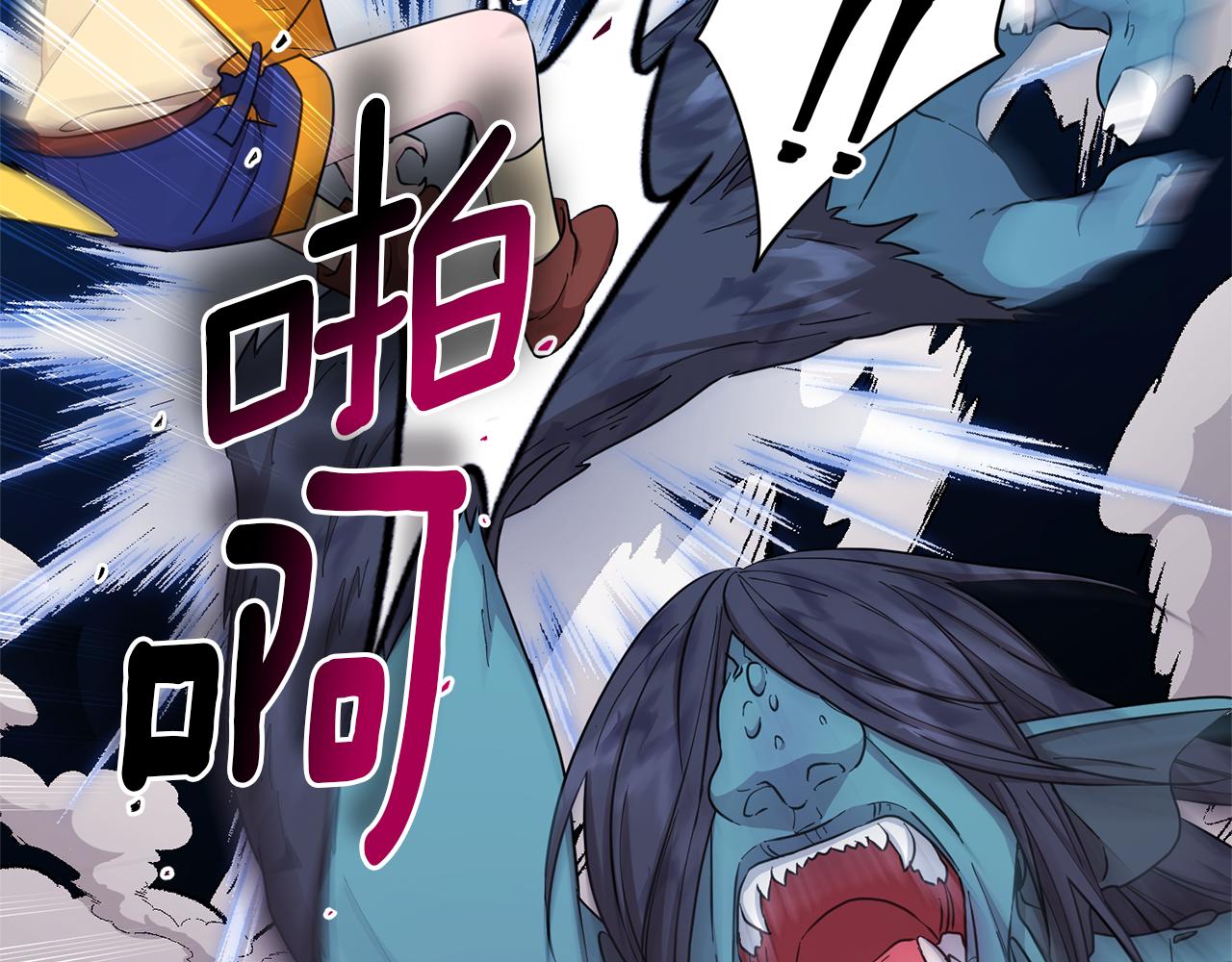 精灵王女王漫画,第46话 检验实力2图