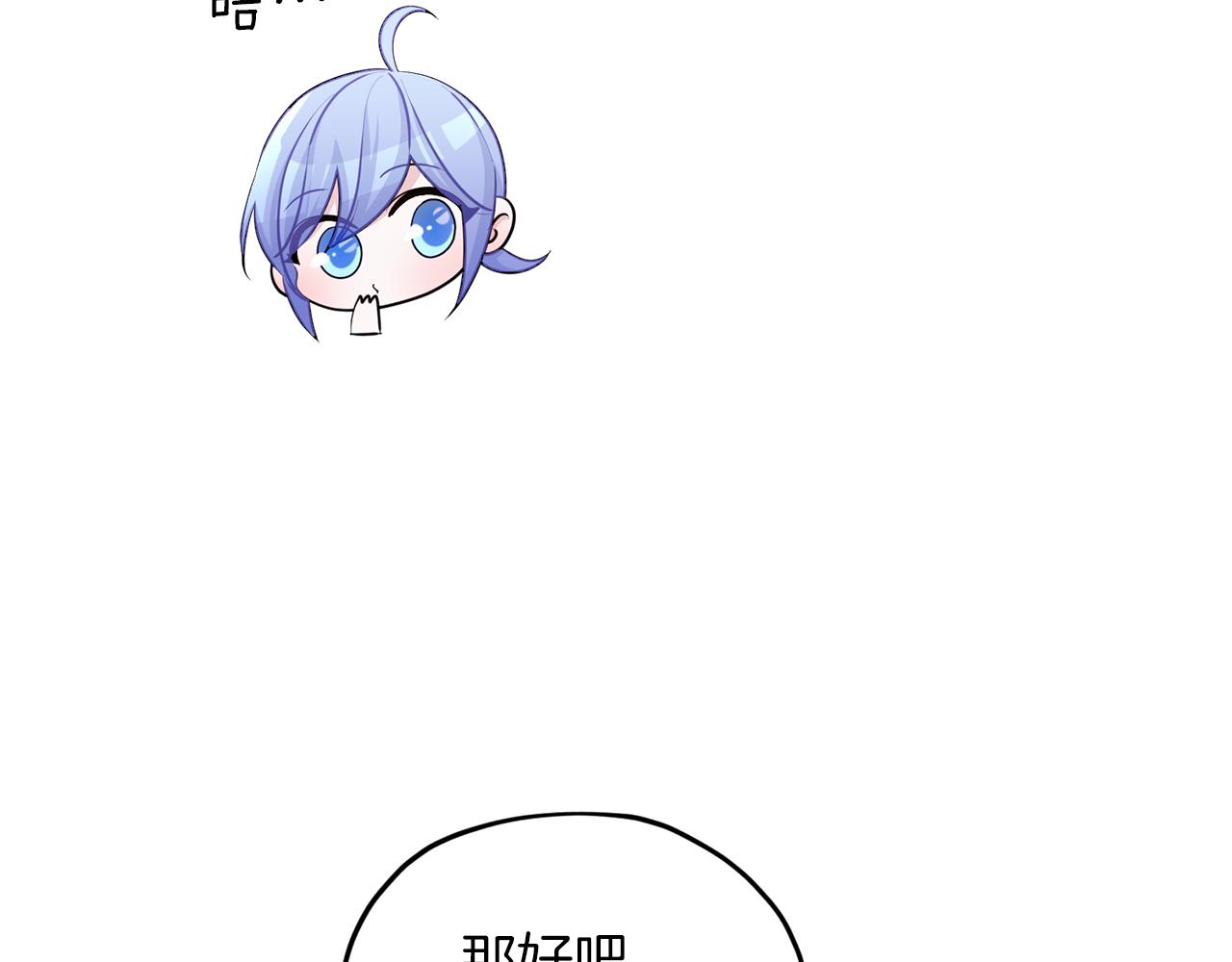 精灵王女王漫画,第49话 海里遇难1图