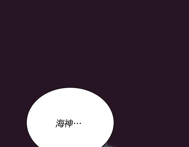 精灵王女王漫画,第0话 诞生1图