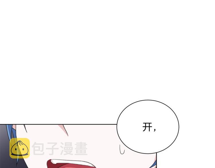 精灵王女王漫画,第3话 忘记你的存在1图