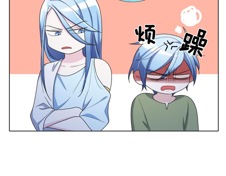 精灵王女王漫画,第4话 感受魔法2图