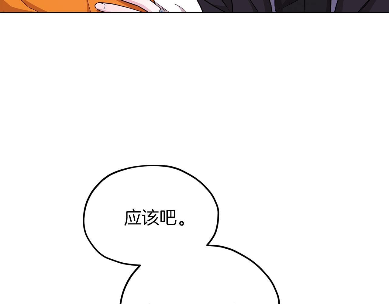 精灵王女王漫画,第49话 海里遇难2图