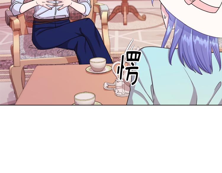 精灵王女王漫画,第34话 两幅面孔2图