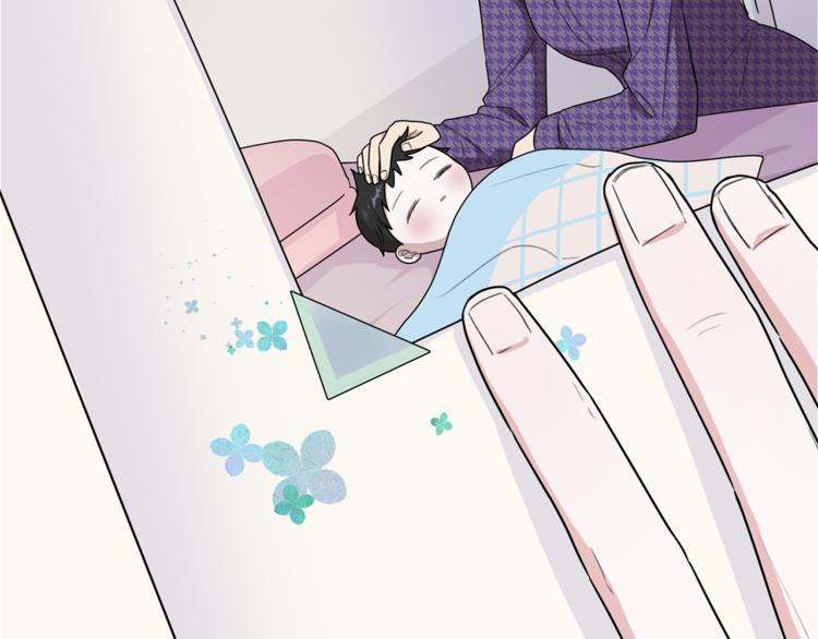 精灵王女王漫画,第1话 精灵王是我爸？2图