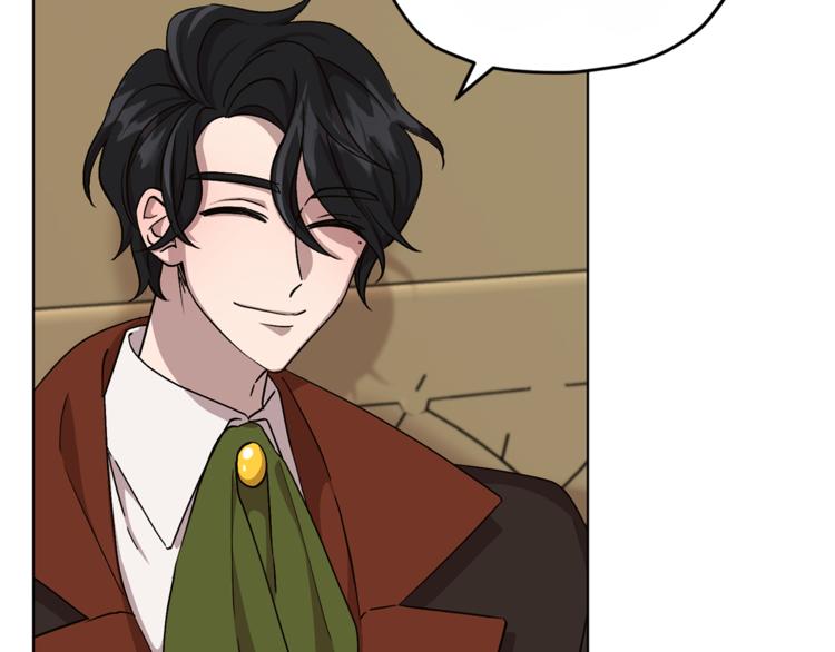 精灵王女王漫画,第22话 刁蛮大小姐1图