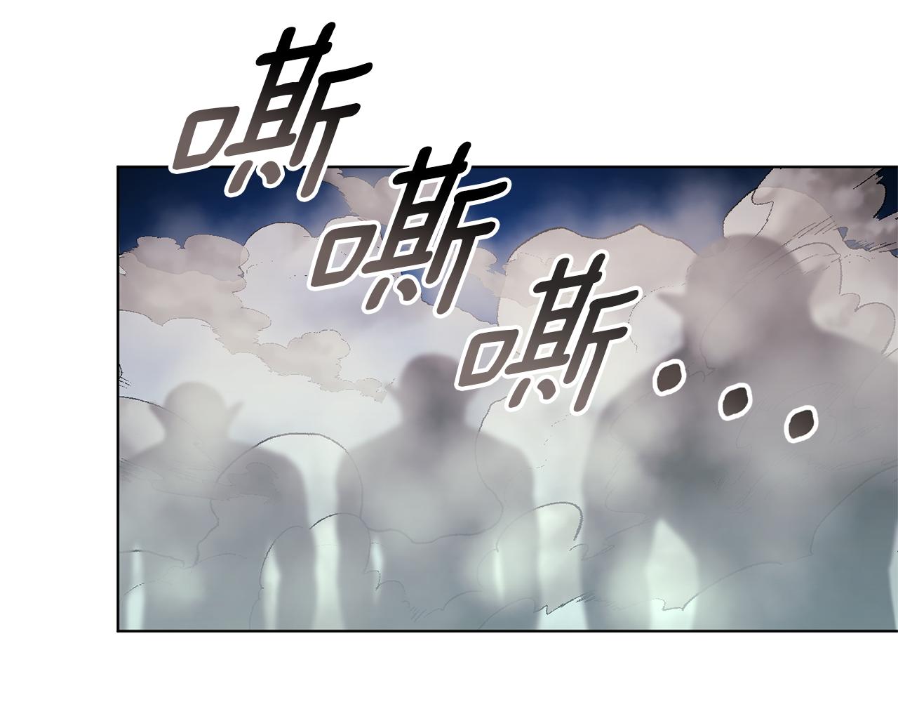 精灵王女王漫画,第46话 检验实力2图
