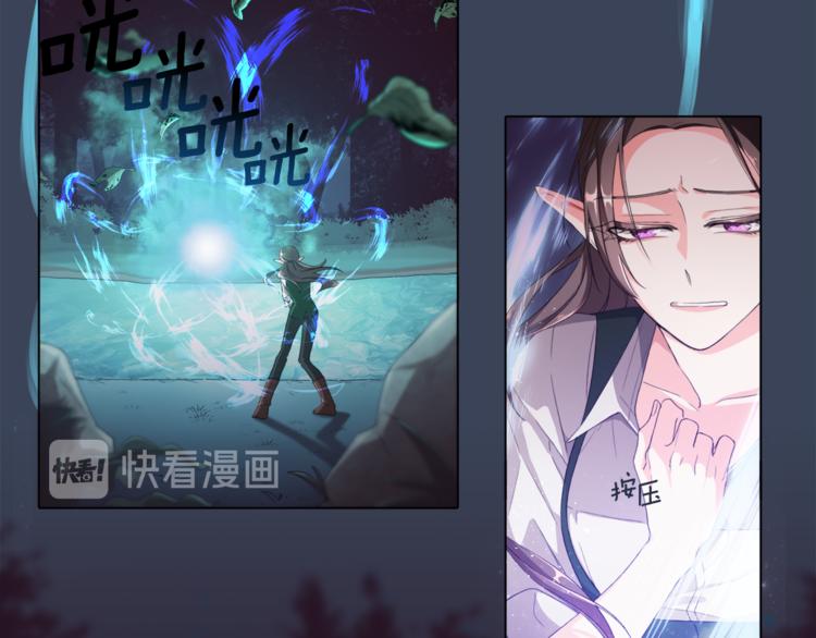 精灵王女王漫画,第0话 诞生2图