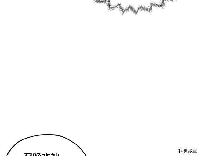 精灵王女王漫画,第17话1图