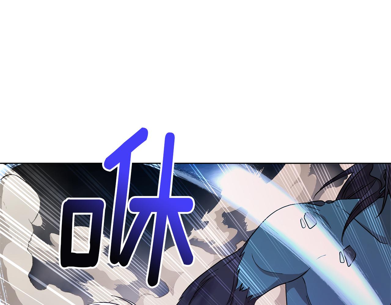 精灵王女王漫画,第46话 检验实力1图