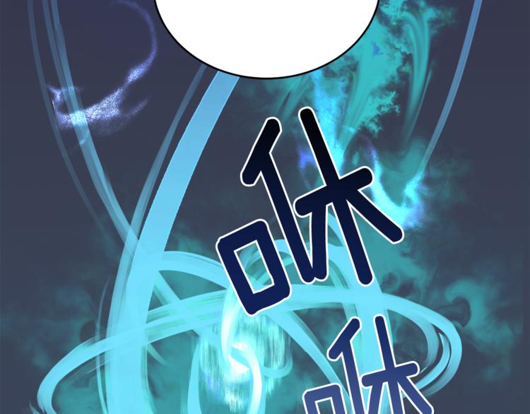 精灵王女王漫画,第0话 诞生2图