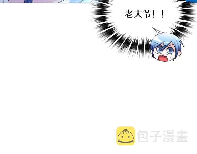 精灵王女王漫画,第4话 感受魔法1图
