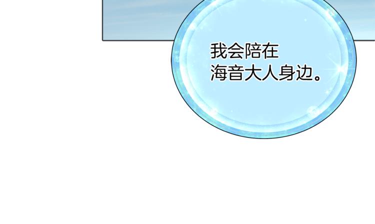 精灵王女王漫画,第4话 感受魔法1图