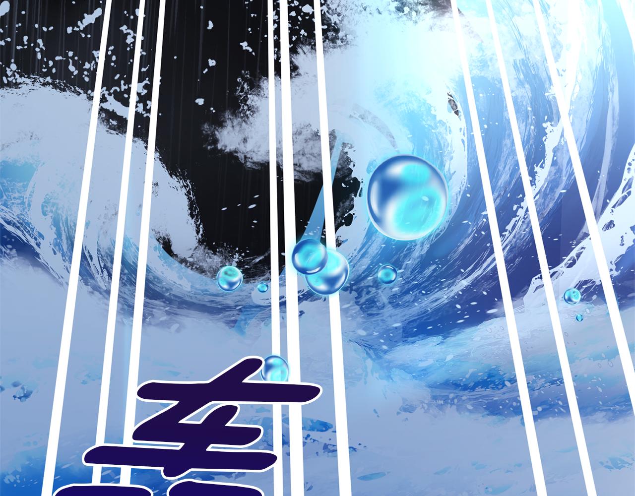 精灵王女王漫画,第48话 拼死决斗2图