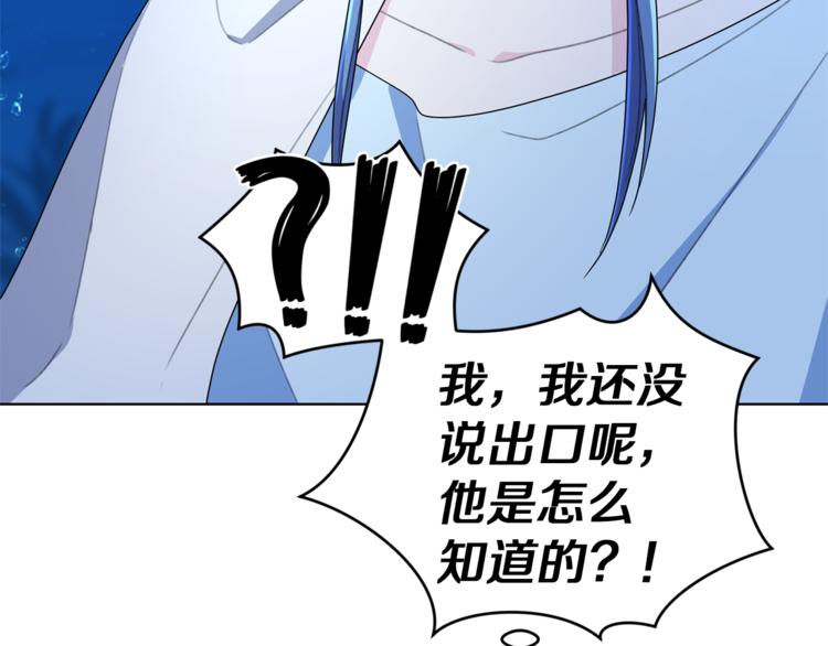 精灵王女王漫画,第4话 感受魔法1图