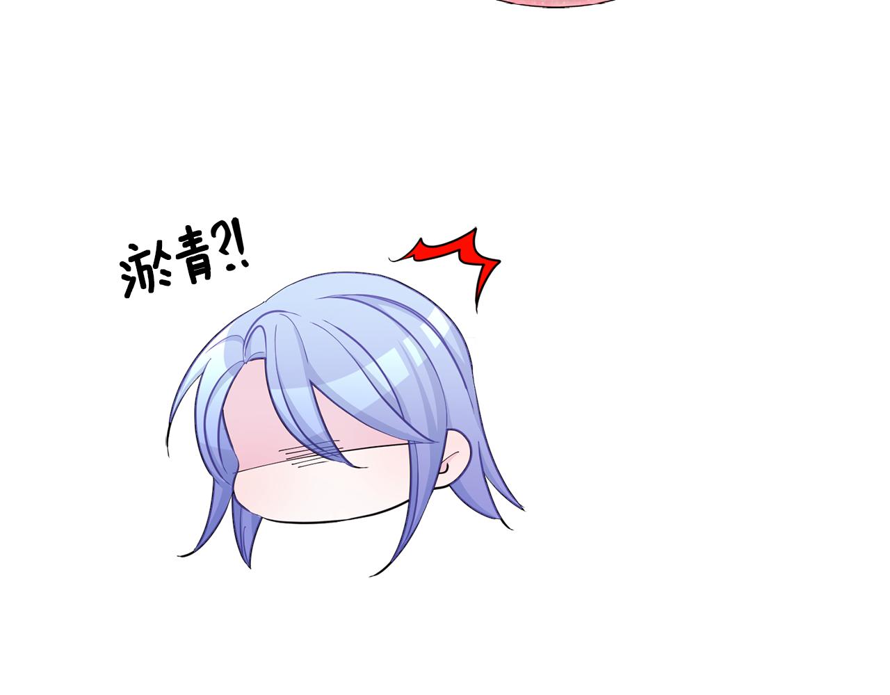 精灵王女王漫画,第48话 拼死决斗2图