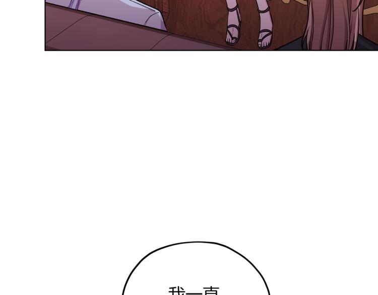 精灵王女王漫画,第39话 新伙伴1图